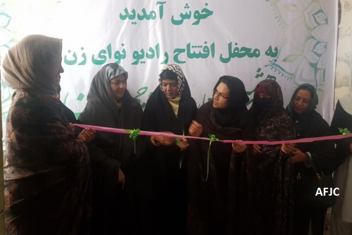 دومین رادیوی ویژه زنان در فراه راه اندازی شد